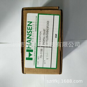 HANSEN solenoid valves coils70-0621